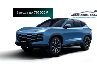 Модельный ряд автомобилей JETOUR