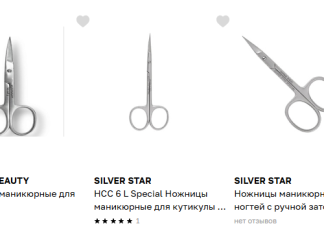Где приобрести ножницы для ногтей: рекомендации по выбору для домашнего и профессионального маникюра