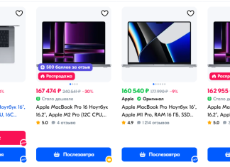 MacBook Pro: как выбрать конфигурацию, которая подойдёт именно вам