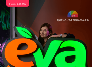 Современные тренды в дизайне объемных букв