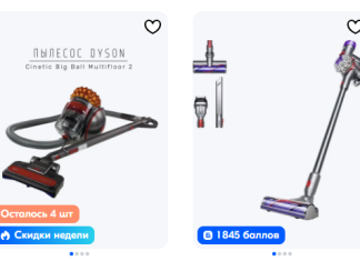 Какой пылесос Dyson лучше выбрать: проводной, беспроводной или робот