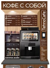 Автоматы быстрого питания: современное решение для бизнеса и удобства