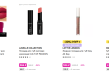 Красные губы: история тренда и как носить его сейчас