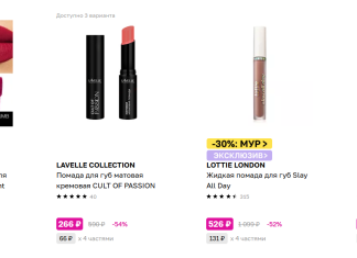 Красные губы: история тренда и как носить его сейчас