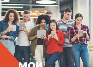 Для чего делается накрутка подписчиков в Телеграм?