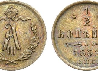 Правила проведения аукционов при продаже антиквариата