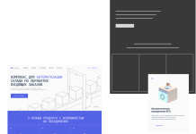 Этапы разработки сайта: от идеи до готового проекта