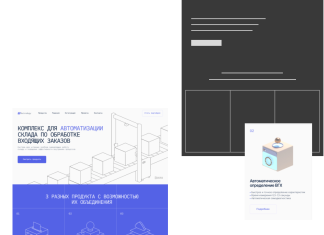 Этапы разработки сайта: от идеи до готового проекта