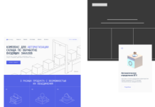 Этапы разработки сайта: от идеи до проекта