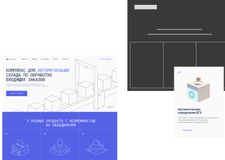 Этапы разработки сайта: от идеи до проекта