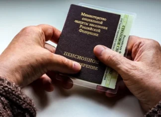 Экономист Балынин сказал, кому из россиян повысят пенсию с 1 апреля