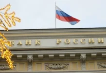 Экономист Беляев сообщил об опасном способе снижения ключевой ставки ЦБ