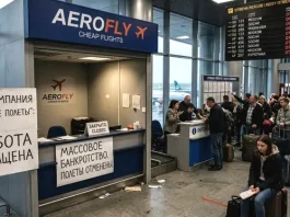 Эпоха дешевых полетов всё: эксперты предрекли массовое банкротство авиакомпаний