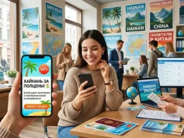 Хайнань за полцены: Китай дарит россиянам 5 миллионов юаней на авиабилеты — как забрать свою скидку