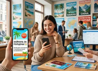 Хайнань за полцены: Китай дарит россиянам 5 миллионов юаней на авиабилеты — как забрать свою скидку