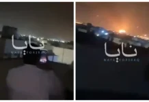 Иран атаковал нефтехимический комплекс в Саудовской Аравии