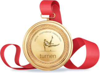 Искусство равновесия: как гимнастика формирует тело и характер