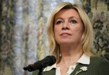 МИД России уличил Францию в лицемерии