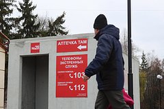 Объявлено о «бесчеловечной атаке» ВСУ на регион России в тысяче километров от границы