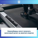 Дикая куница пришла в огороды к жителям Бугров в Новосибирске