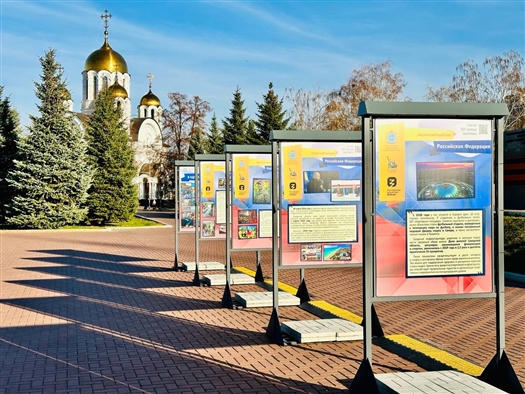 На площади Славы в Самаре работает фотовыставка "В единстве наша сила!"