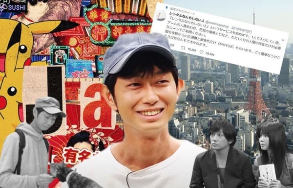 Люди платят этому японцу большие деньги за то, чтобы он ничего не делал - Hi-News.ru