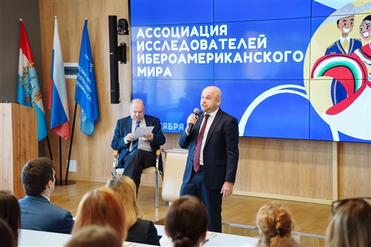 Ибероамериканский мир станет предметом исследования ученых и студентов Самарского университета имени Королёва