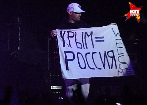Limp Bizkit вышли с плакатом "Крым = Россия"