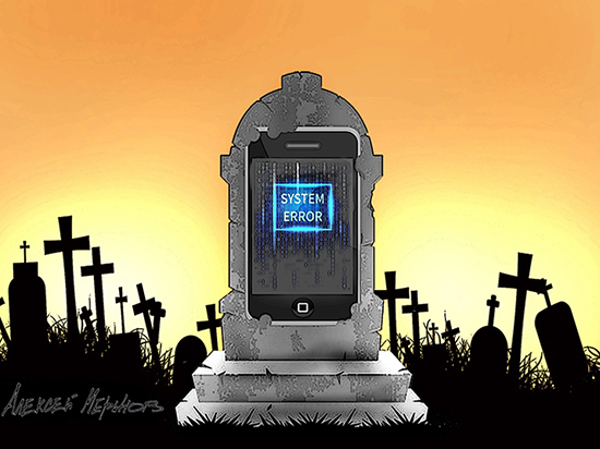 Пиры во дни былые