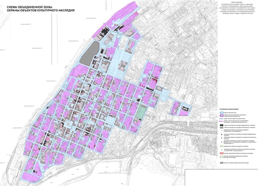 В Самаре установили зону охраны ОКН в историческом поселении