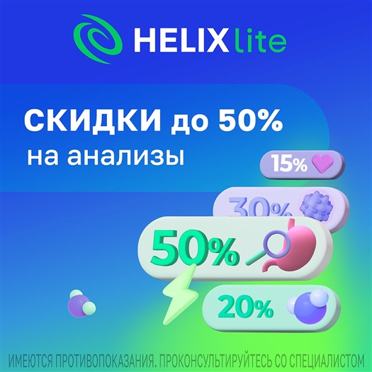 Лайфхак: как удобно и выгодно позаботиться о здоровье