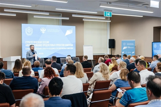Андрей Омельчук: "В кампусах должны появиться новые образовательные программы и научно-технологические продукты"
