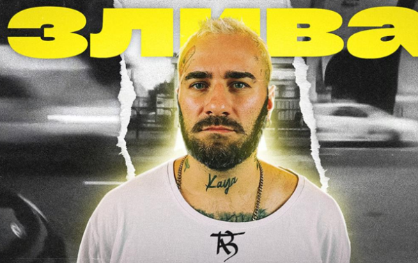 Еще один участник группы Kalush Orchestra запускает сольный проект