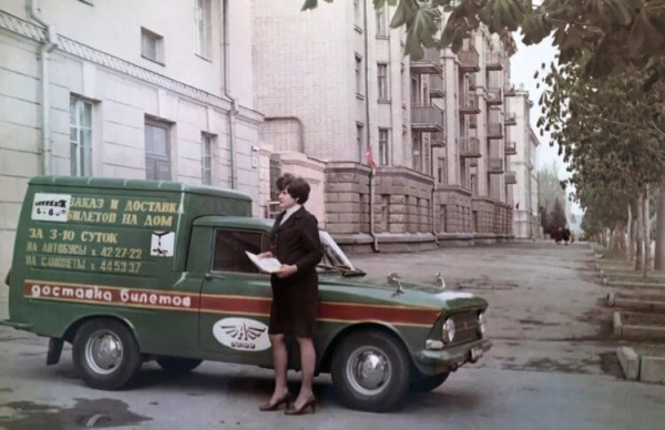 Как работали сервисы доставки еды и цветов во времена СССР - Hi-News.ru