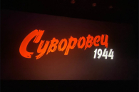 Резкое потепление на Крещение-2024 обещают синоптики Новосибирска