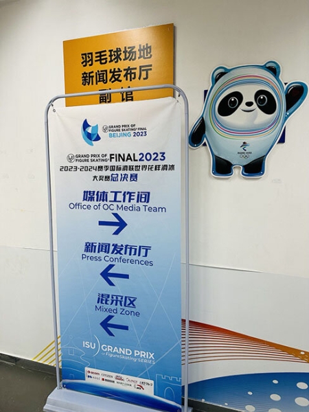 Фигурный финал Гран-при изнутри: почему билеты продаются плохо и решится ли Малинин на уникальный прыжок?