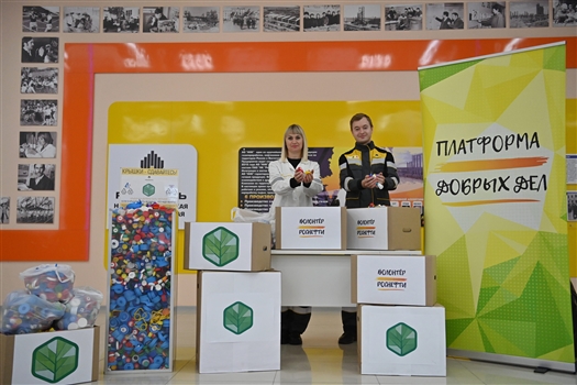 Новокуйбышевские нефтехимики провели акцию ко Дню рециклинга