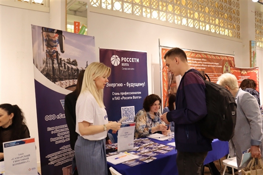 Федеральный этап Всероссийской ярмарки трудоустройства пройдет 27 июня