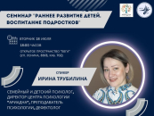 Краснокнижные грибы собирают новосибирцы в лесу возле Оби