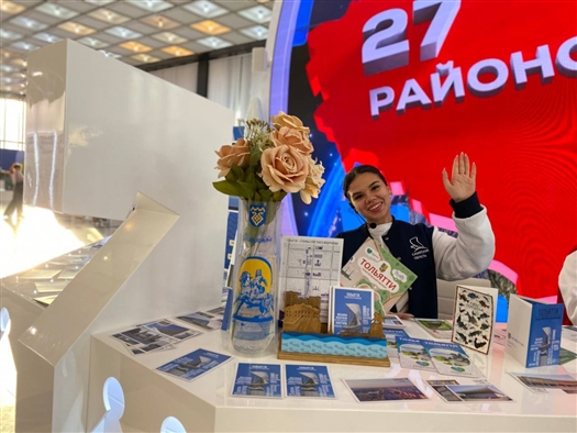 На выставке "Самара" стартовала неделя, посвященная Тольятти