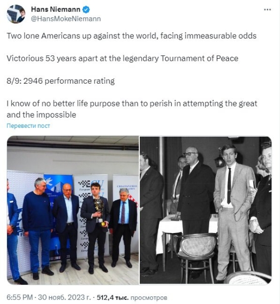 Шахматист Ниманн так хорош, что про его читерство язвят и соперники, и организаторы! Ханс издевается в ответ