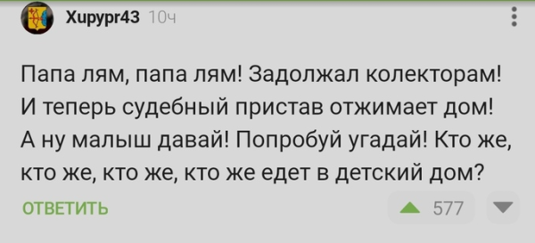 Синий трактор &ndash; новый символ снежной РПЛ. Ой, вы тоже уже напеваете?
