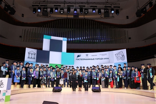 Команда Самарской области завершила обучение в Сколково и получила дипломы