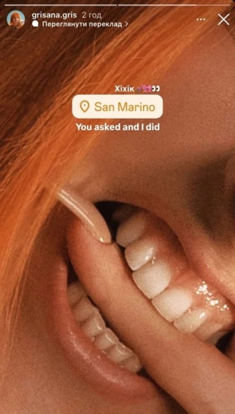 GRISANA хочет представлять Сан-Марино на Евровидении-2025