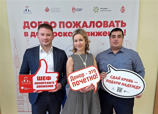 Спасти чью-то жизнь: Новикомбанк провел День донора