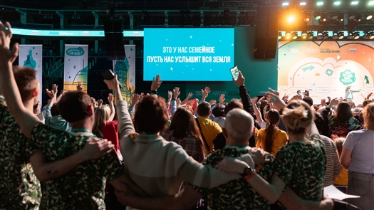 Для семей из Самарской области открылась регистрация на конкурс "Это у нас семейное"