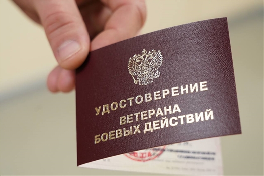 В Самаре 50 человек получили удостоверения ветеранов боевых действий