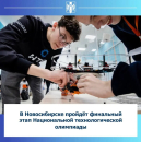 Перелом мизинца получил Митя Фомин в борьбе за 10 млн на шоу «Выжить в Самарканде»