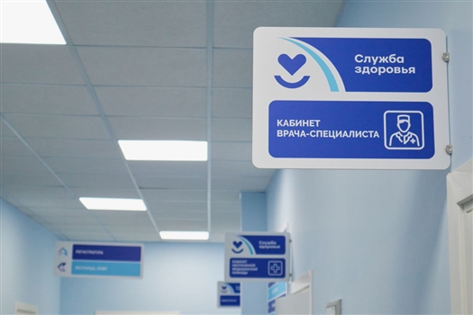 В Самаоской области открыты кабинеты по лечению пациентов с хронической сердечной недостаточностью 