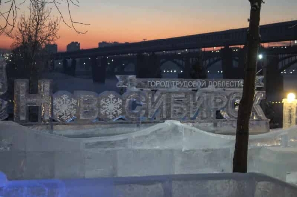 Ледовый городок на набережной Новосибирска: цены, фото и время работы